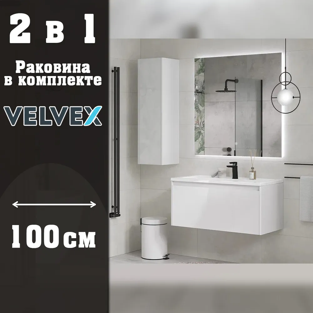 Тумба с раковиной подвесная Velvex Klaufs tp.KLA.MAR.100.1Y белый, 100 см