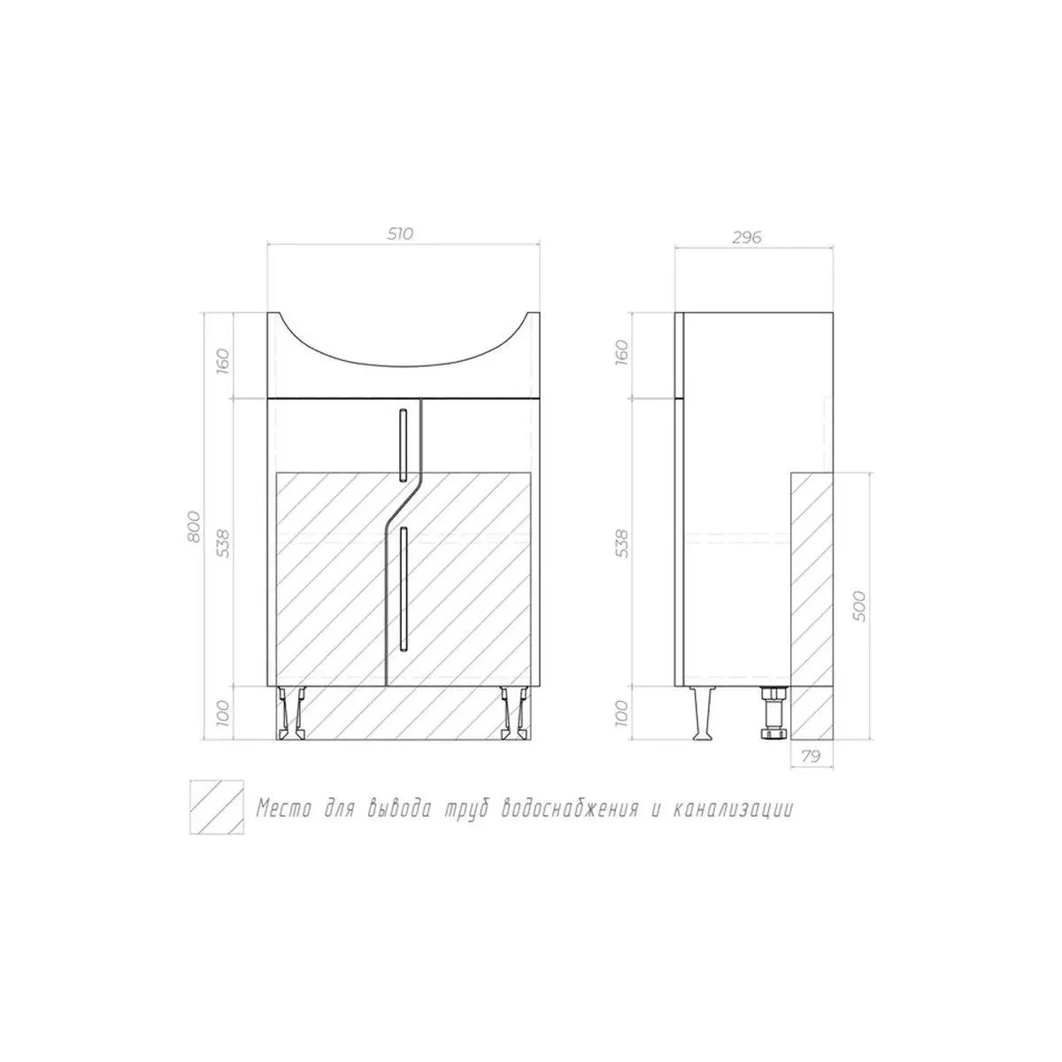 Тумба с раковиной напольная VIGO Turin 225, 55 см