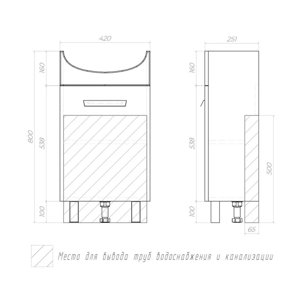 Тумба с раковиной напольная VIGO Hoska 227, 45 см