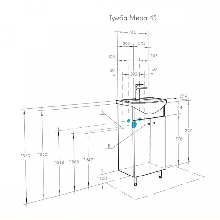 1A1044K1MR010 Набор Aquaton: 1A104401MR010 Тумба-умывальник МИРА Н 45/ 1WH112449 Раковина Азов-45
