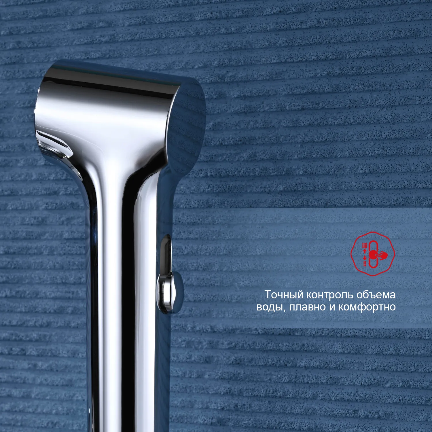 Смеситель Raglo настенный с гигиеническим душем (R03.51)