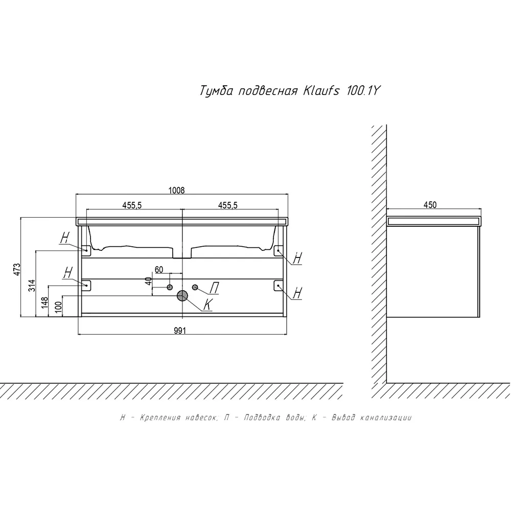 Тумба с раковиной подвесная Velvex Klaufs tp.KLA.MAR.100.1Y белый, 100 см
