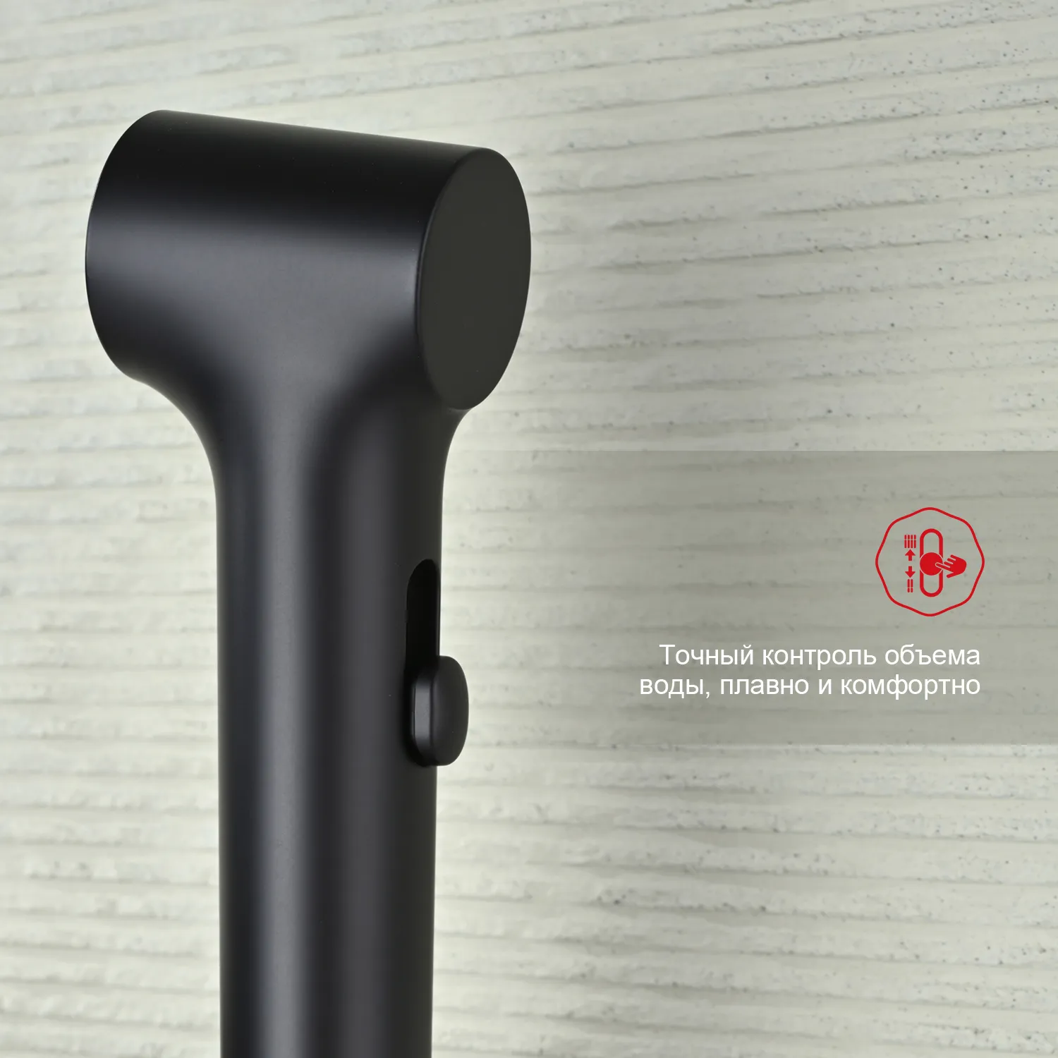 Смеситель Raglo настенный с гигиеническим душем (R03.51.06)