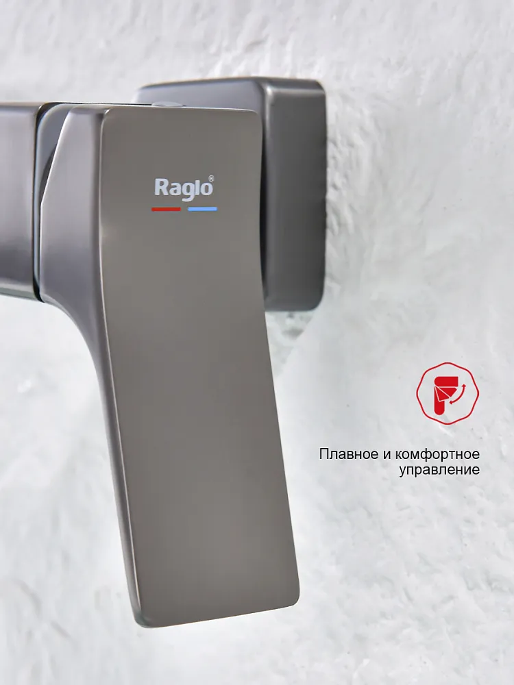 Смеситель для ванны Raglo R08.30.09, графит