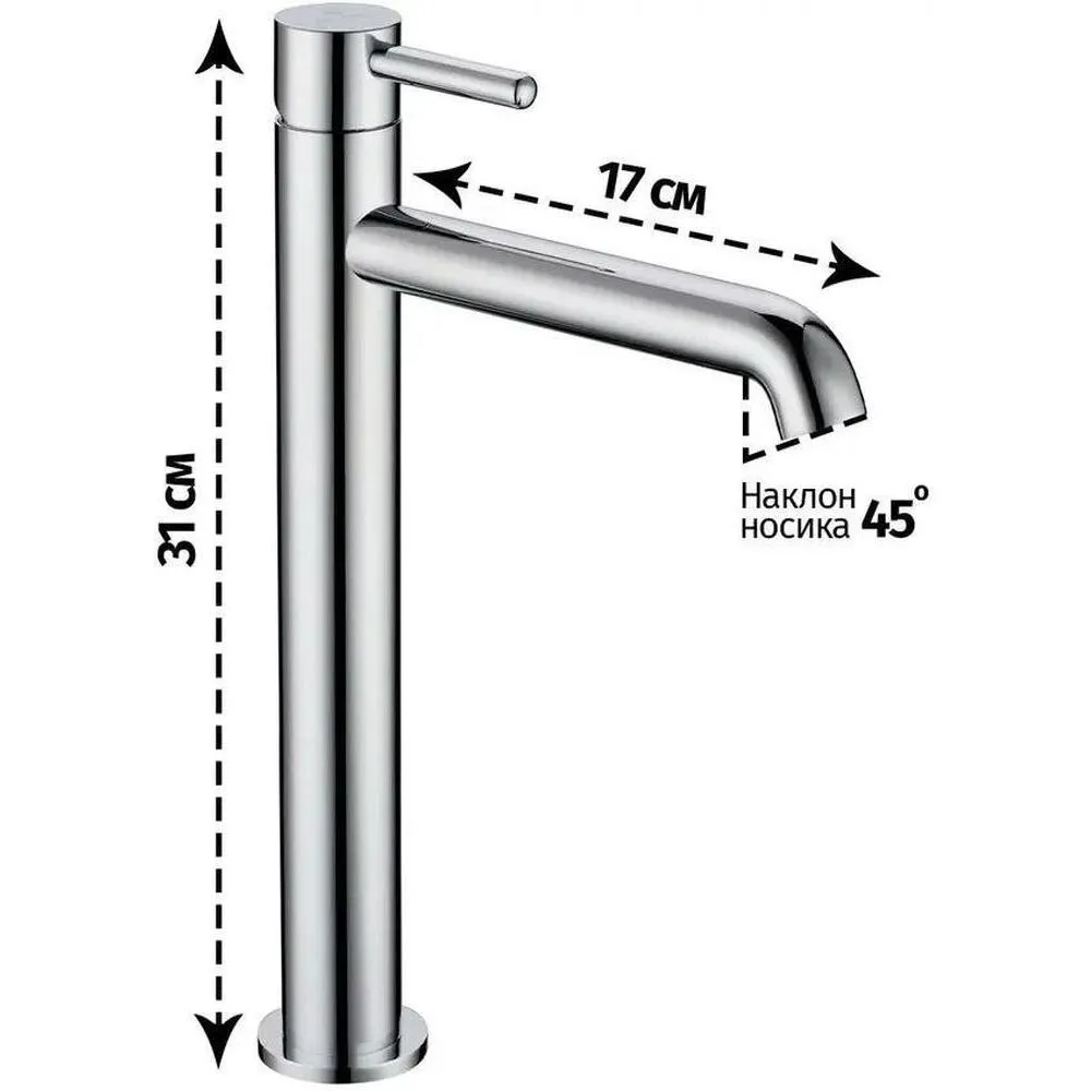 Смеситель для раковины высокий Grocenberg GB3029CR, хром