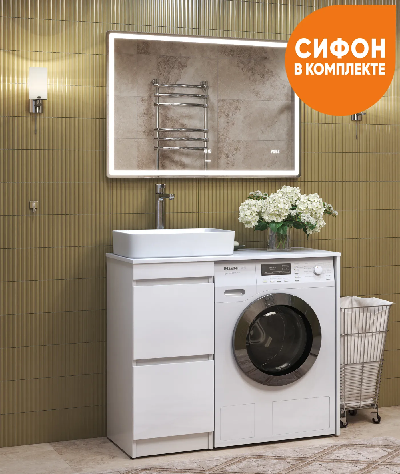 Тумба с раковиной напольная VIGO Urban tn.URB.40.2Y+st.URB.100, 100 см