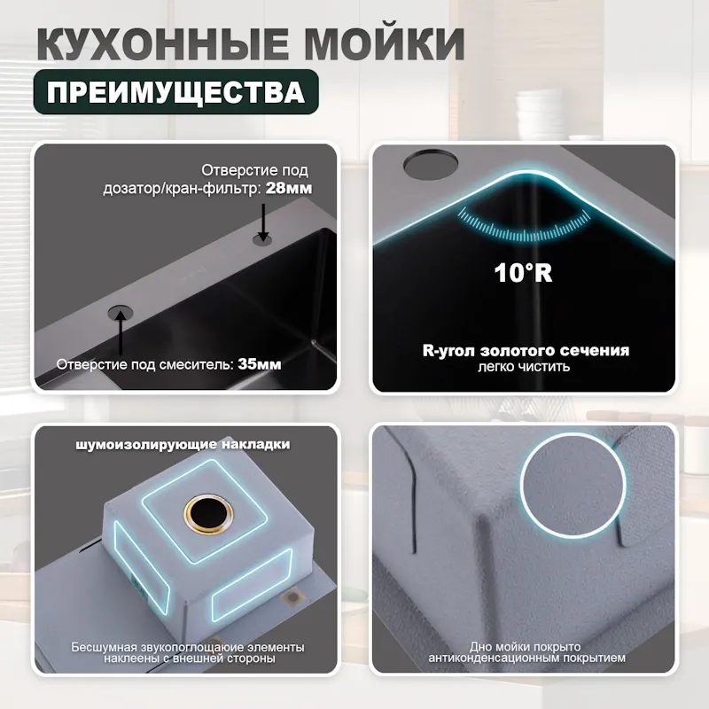 Кухонная мойка Splenka S704.7850.09, графит