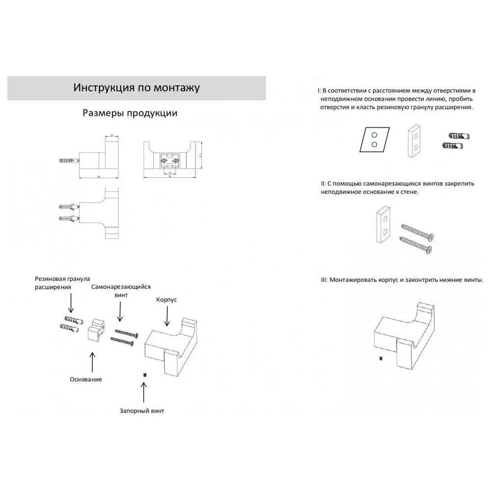 Крючок для ванной комнаты двойной Grocenberg AC0018BG, графит