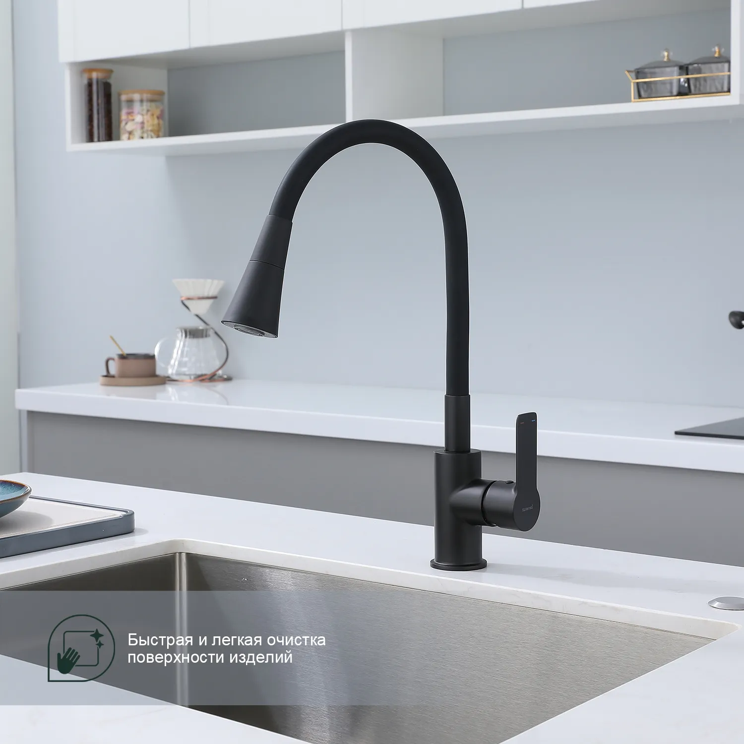 Смеситель Splenka для кухни с гибким изливом (S06.43.06)