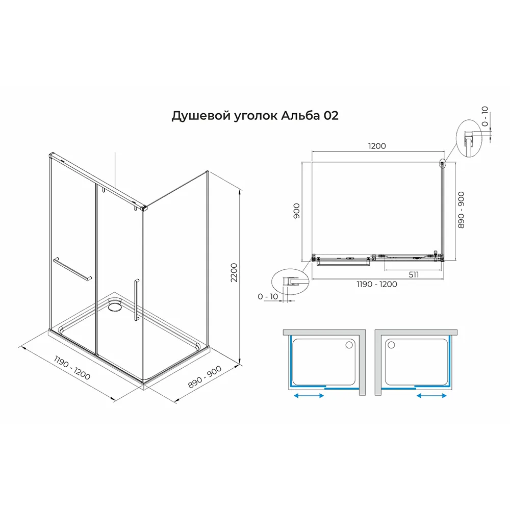 Душевой уголок Terminus Альба прямоугольная 90х120х220, хром