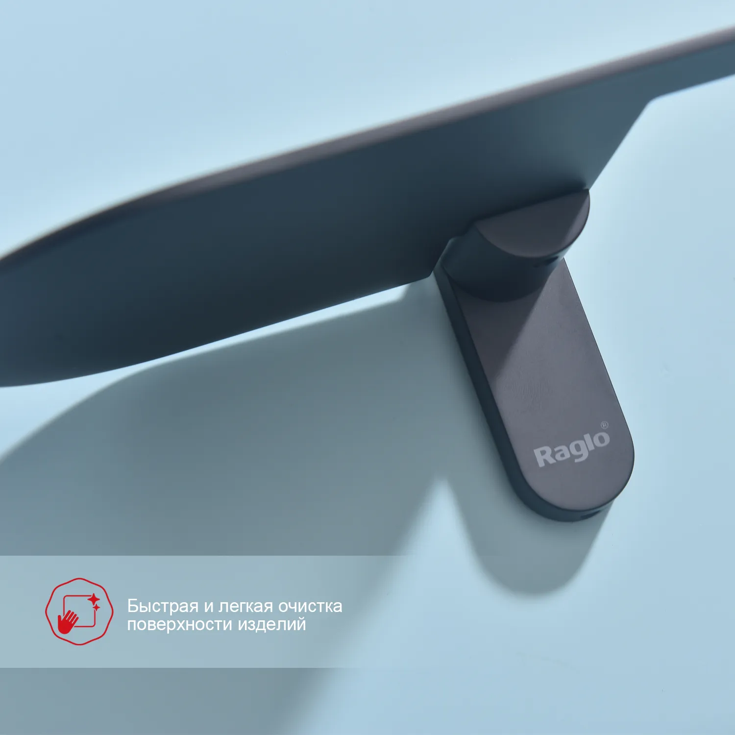 Держатель для туалетной бумаги Raglo R300.03.06 с полкой,черный