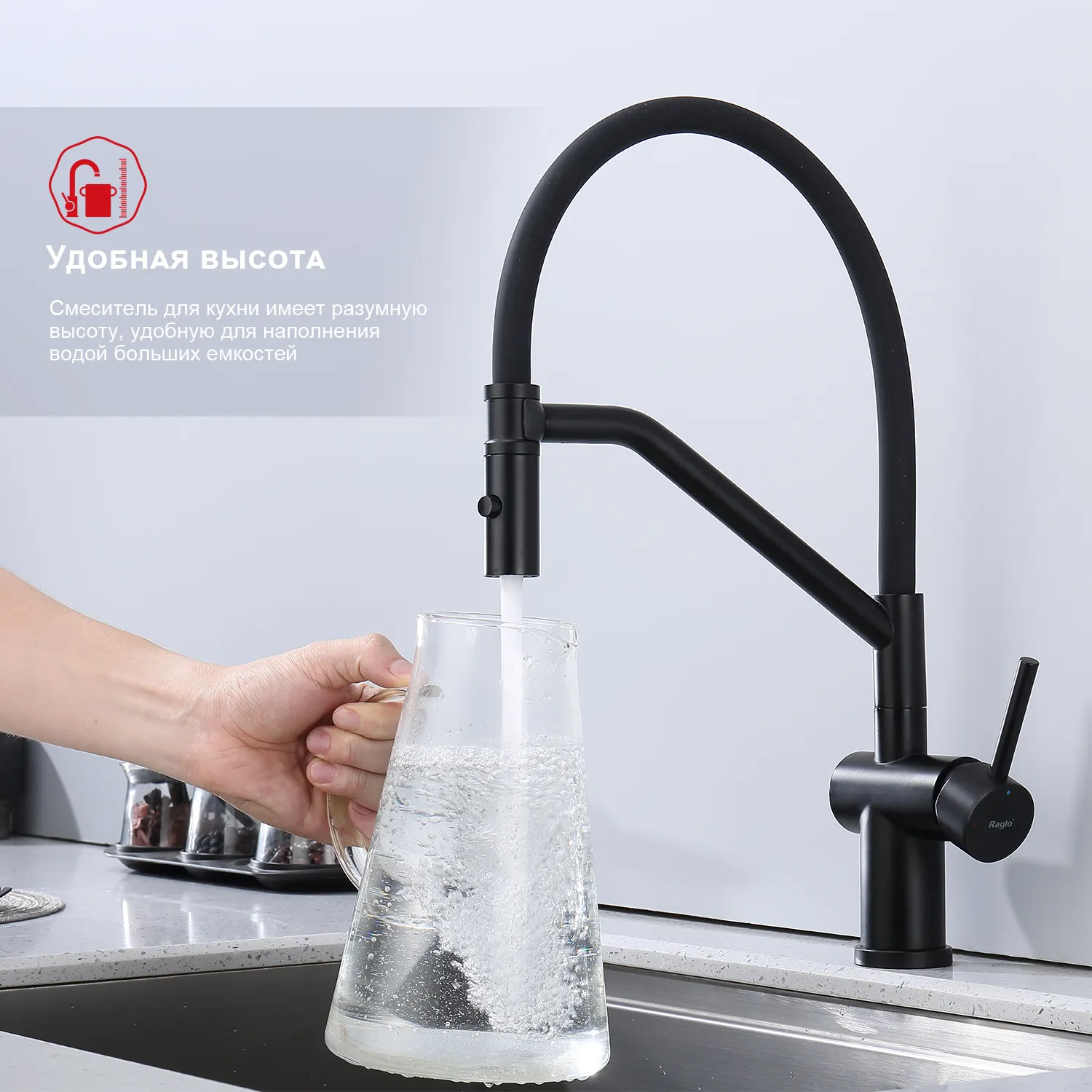 Смеситель Raglo для кухни со съемным гибким изливом, с магнитным фиксатором излива (R86.41.06)