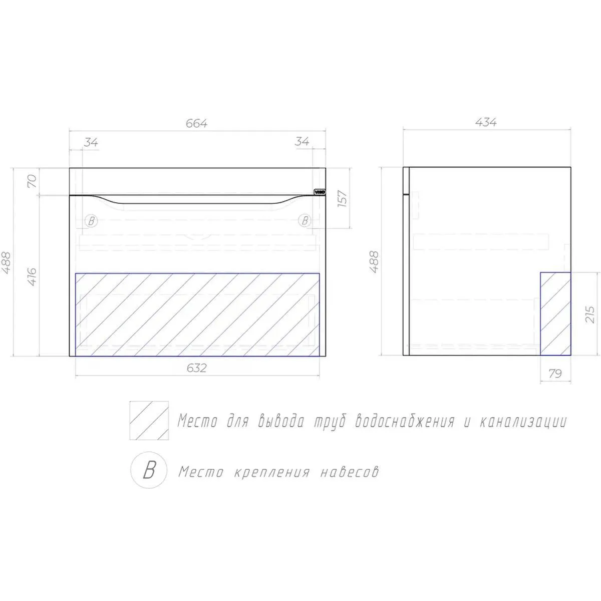 Тумба с раковиной подвесная VIGO Grani 165, 70 см