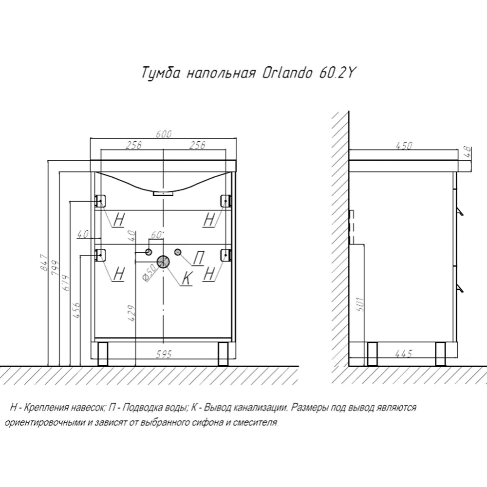 Тумба с раковиной напольная Velvex Orlando tn.ORL.CLA.60.2Y графит, 60 см