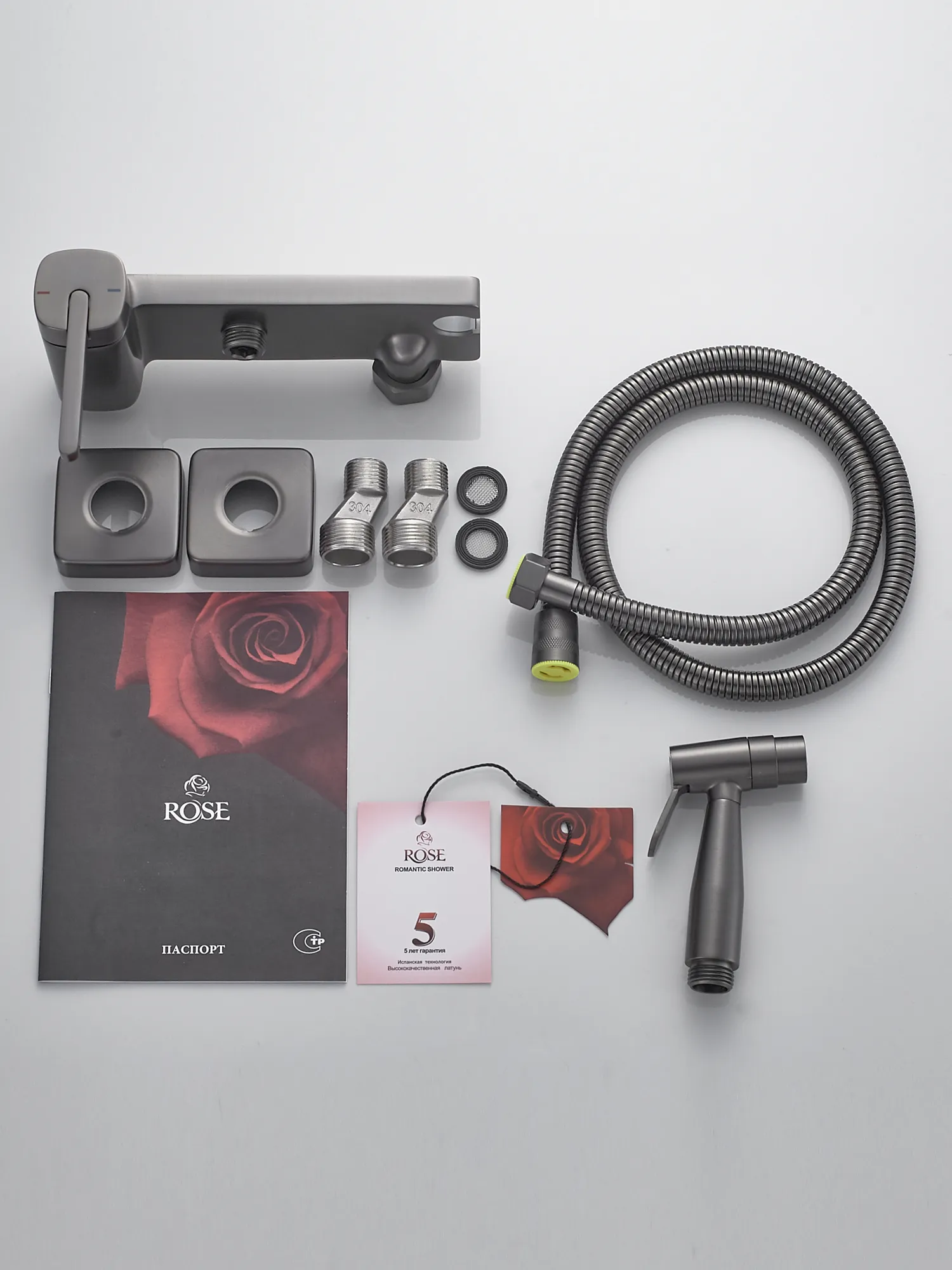Гигиенический душ со смесителем Rose R315T, оружейная сталь