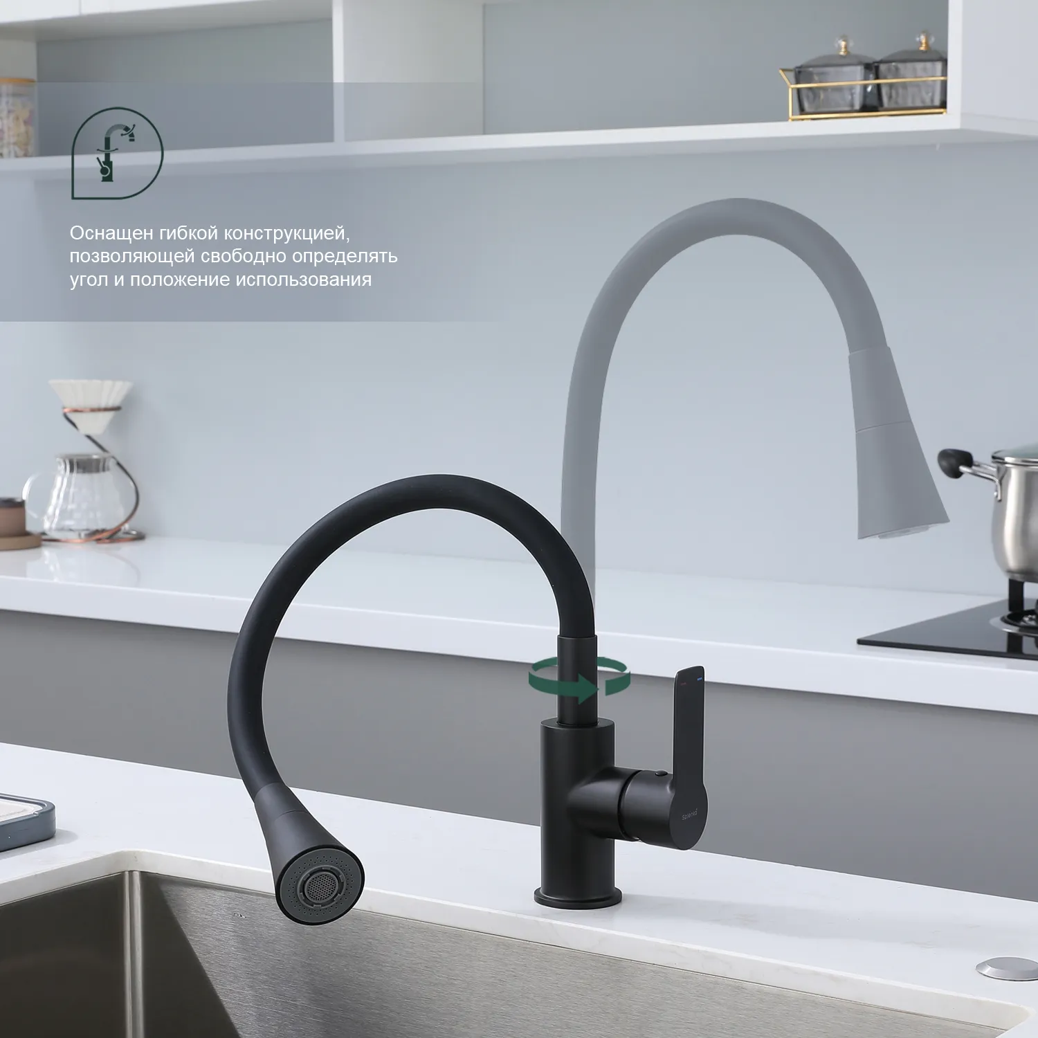 Смеситель Splenka для кухни с гибким изливом (S06.43.06)