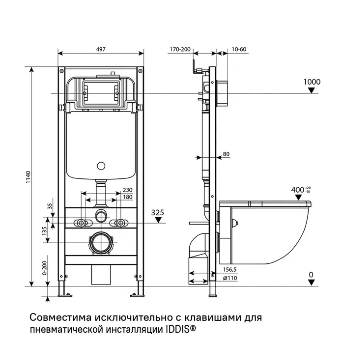 Пневматическая инсталляция IDDIS Профикс Эйр (Profix Air) с клавишей смыва хром матовый (PRA00MCi32K)