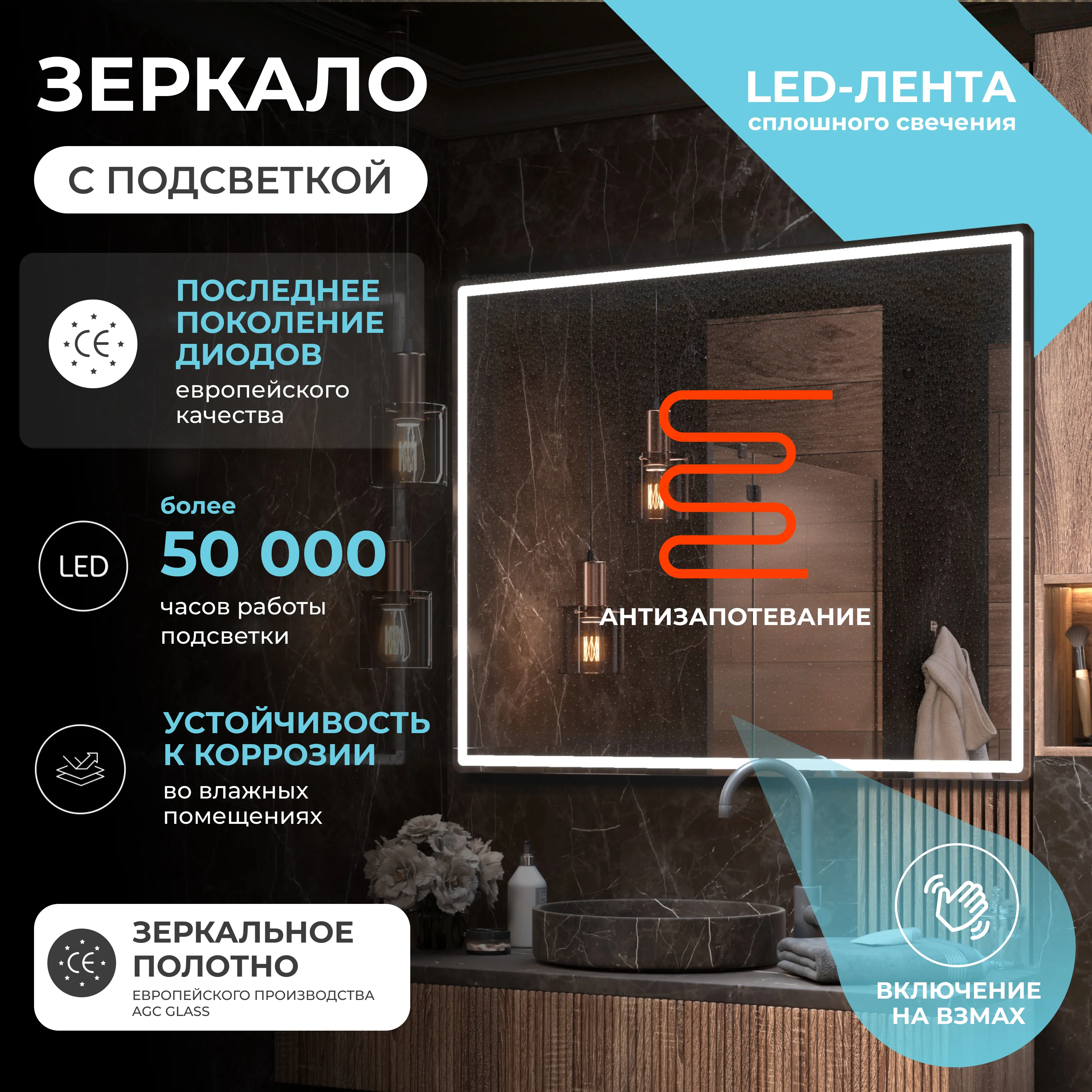 Зеркало VIGO Roberta Comfort 1200 (170)