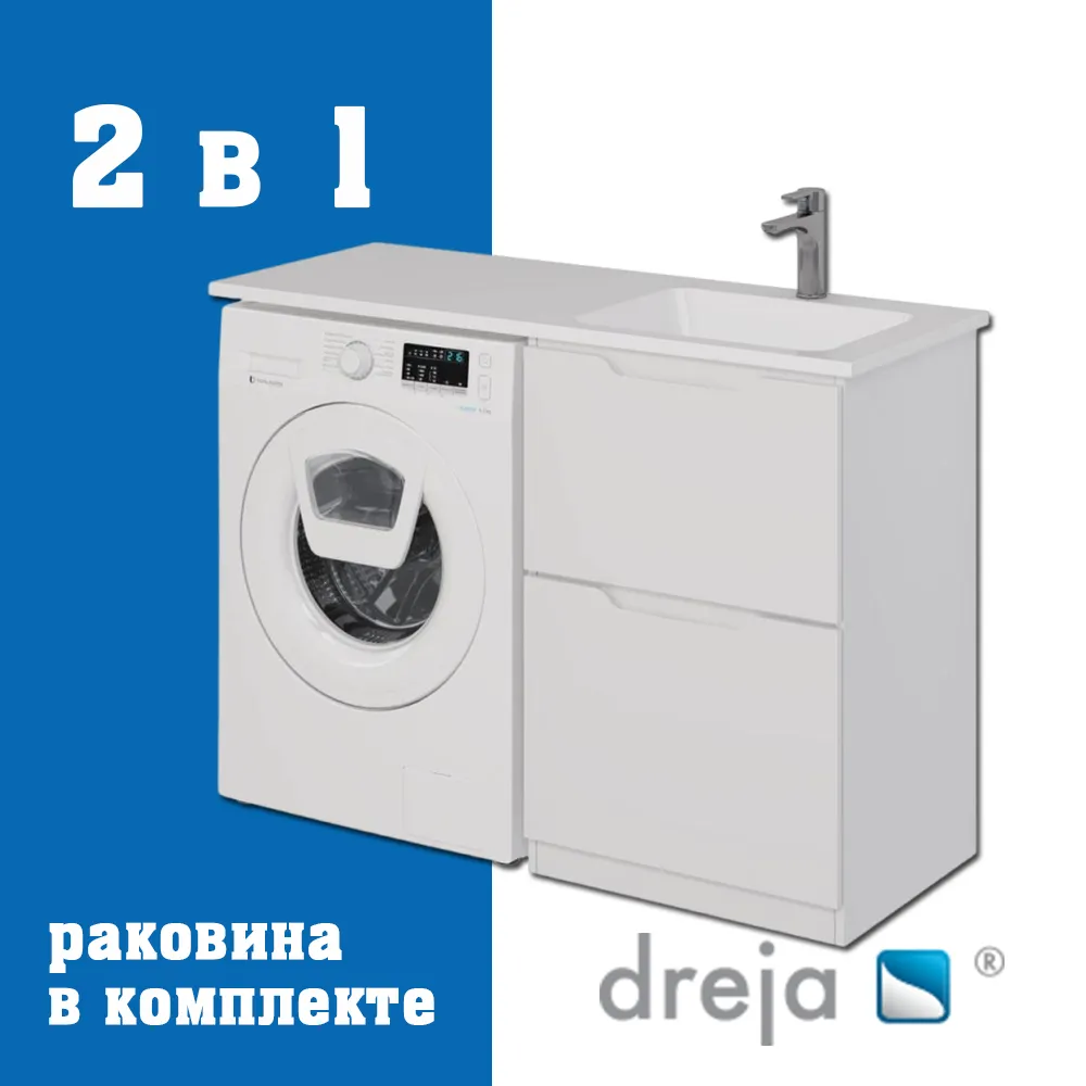 Тумба с раковиной напольная Dreja Bona 60 см, белый