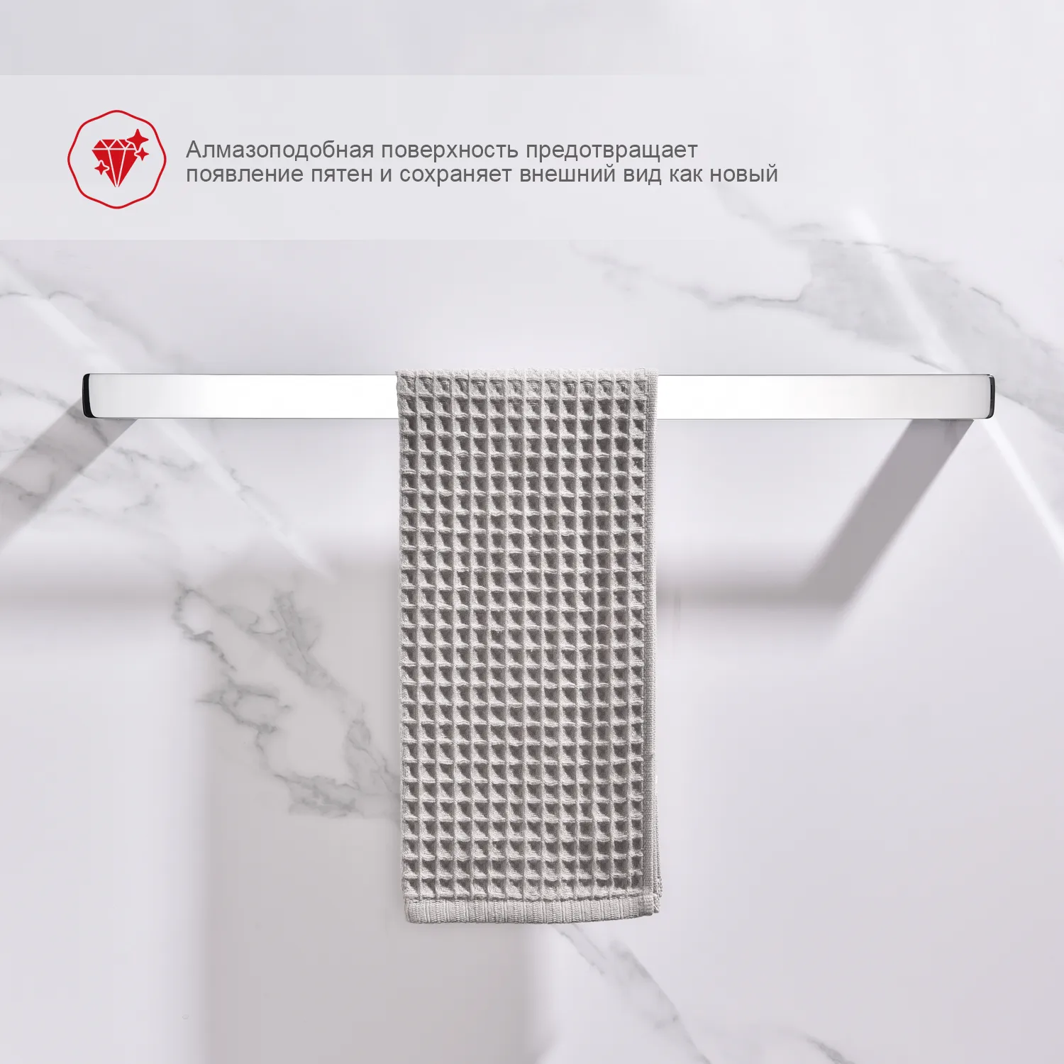 Полотенцедержатель Raglo R301.01 одинарный  60 см,хром