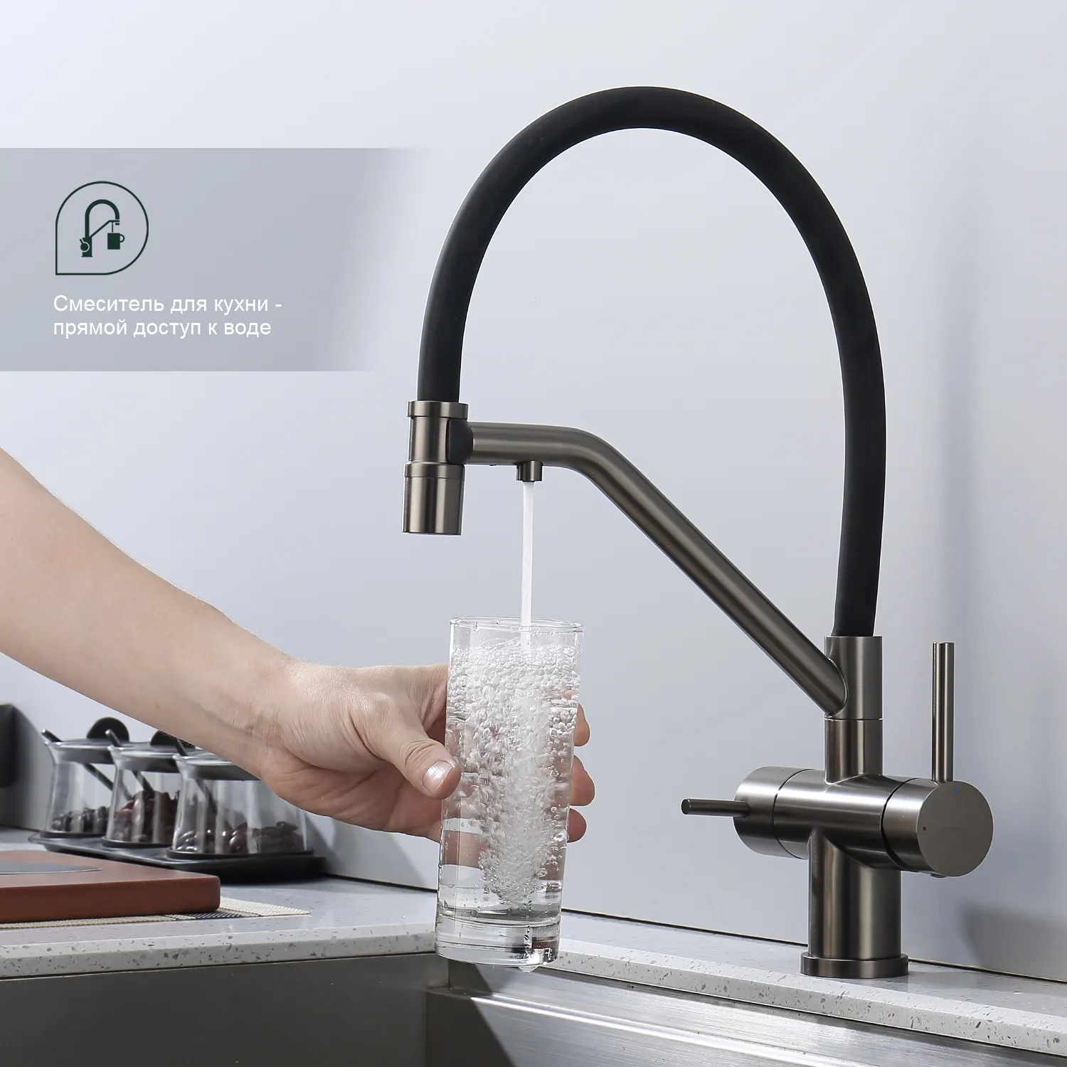 Смеситель Splenka для кухни со съемным гибким изливом, с магнитным фиксатором излива, с подключением фильтра питьевой воды (S70.62.09)