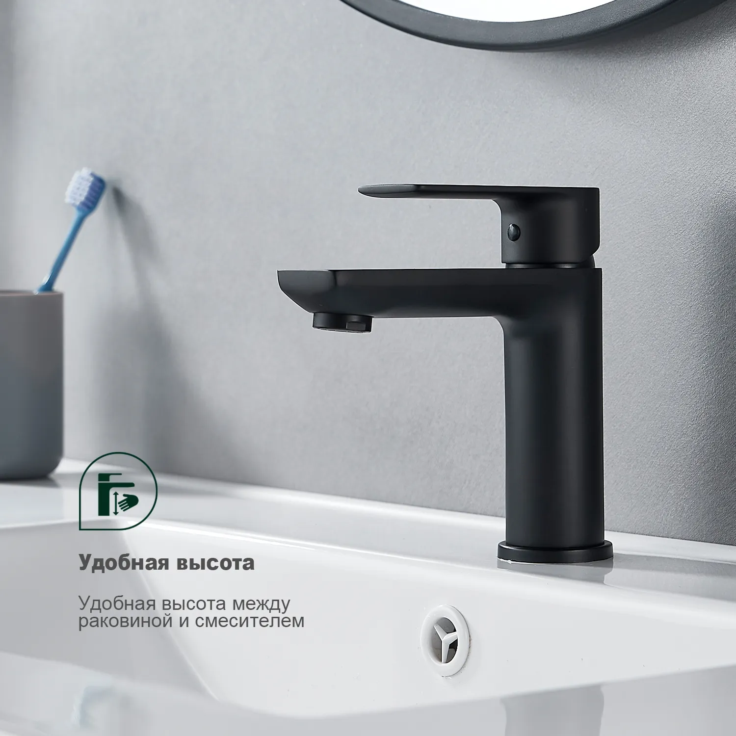 Смеситель для раковины Splenka S05.10.06, черный