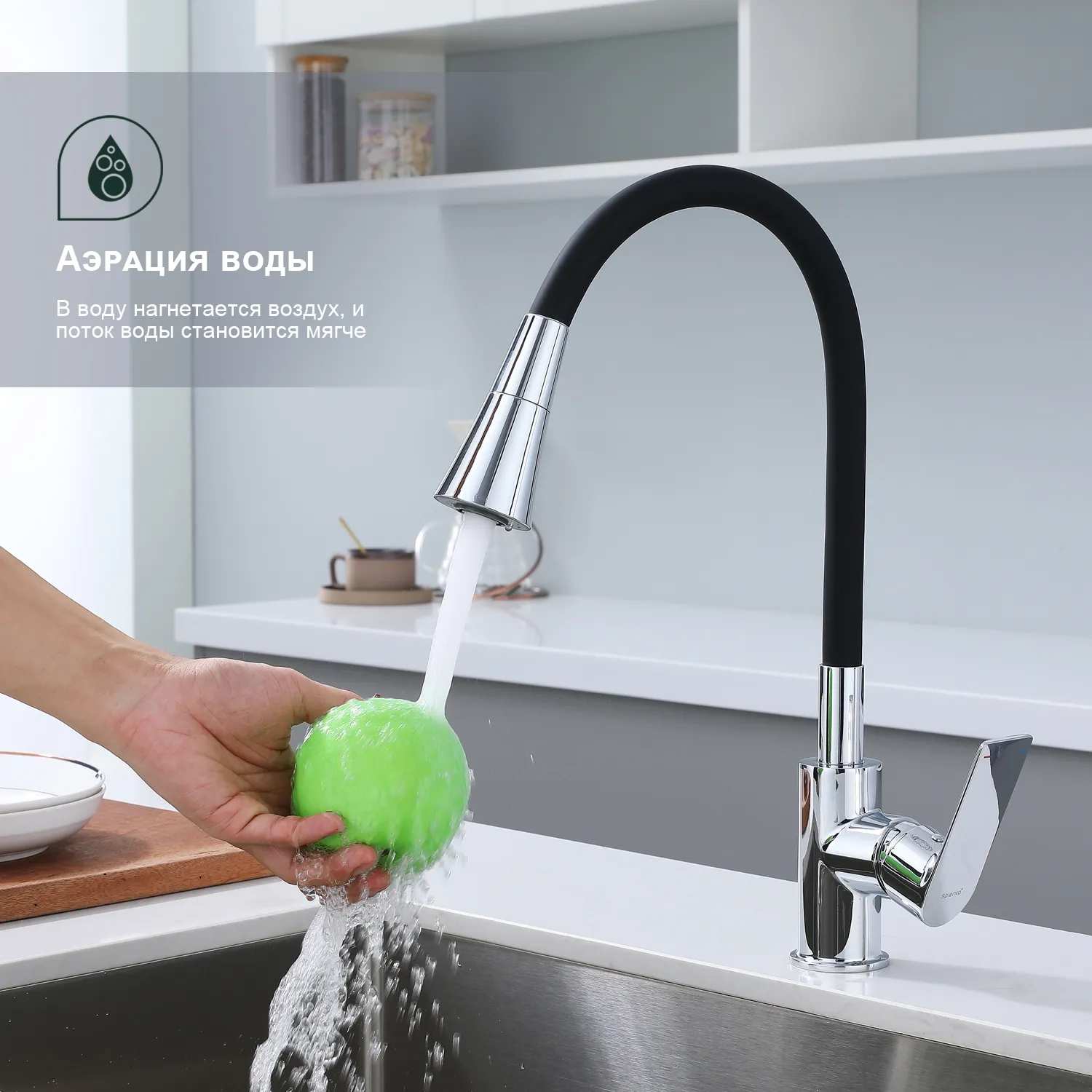 Смеситель Splenka для кухни с гибким изливом (S05.43)