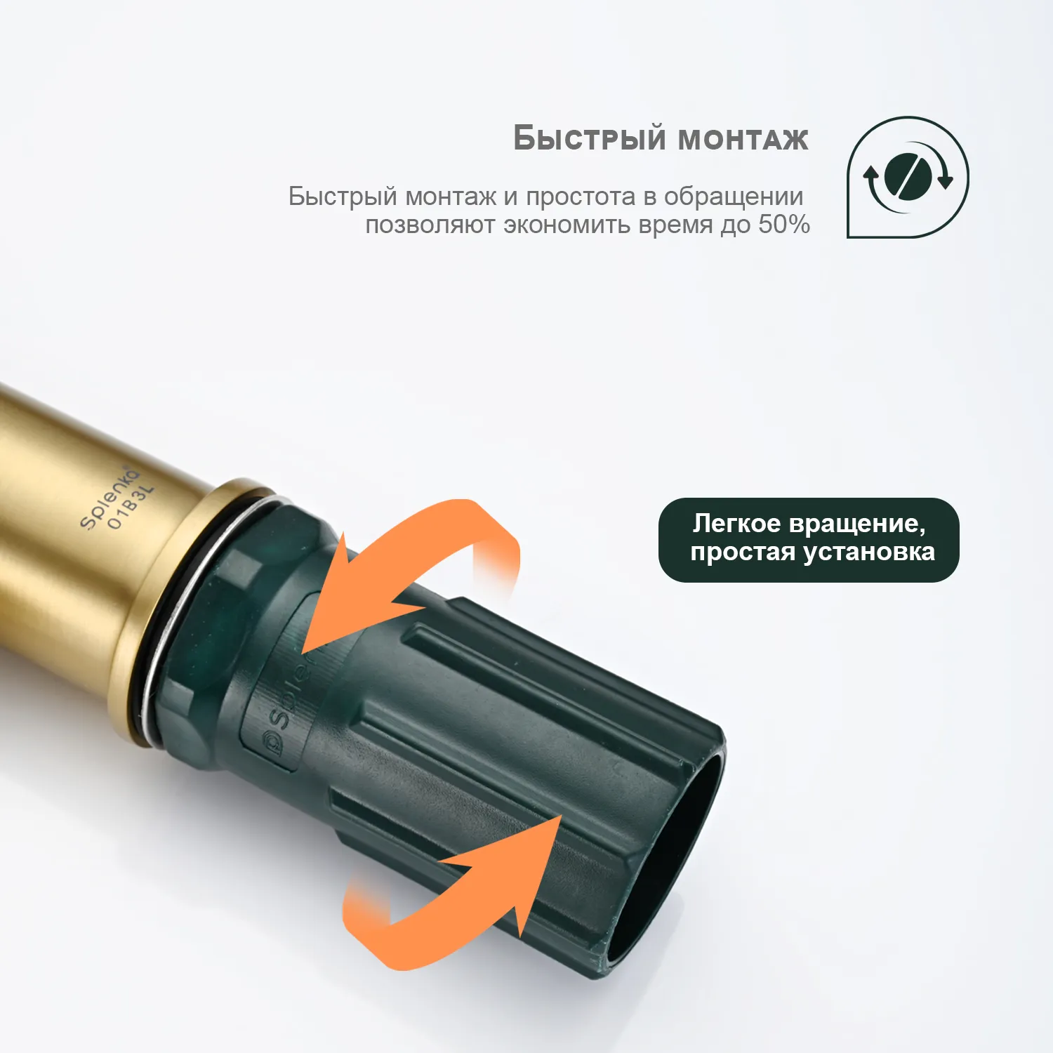 Смеситель Splenka для кухни (S05.43.03)