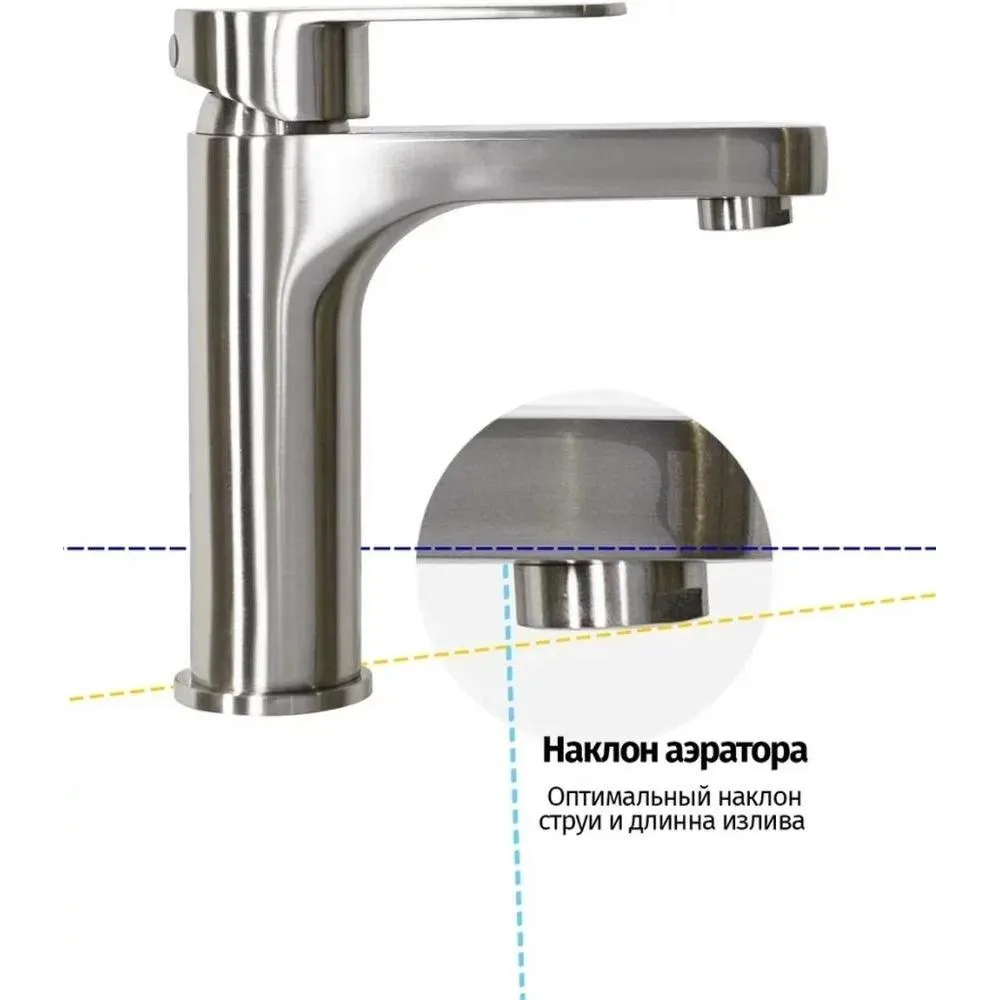 Смеситель для раковины Grocenberg GB1011NK, никель