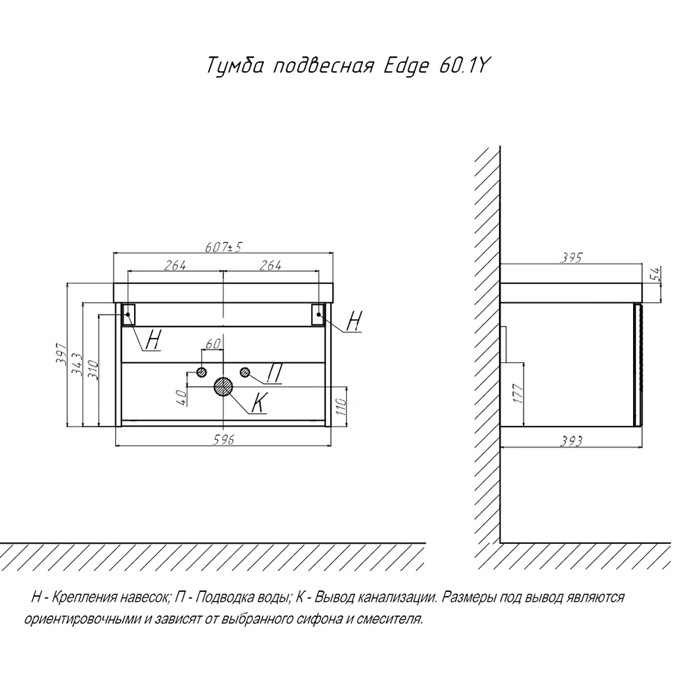 Тумба с раковиной подвесная Velvex Edge tp.EDG.9696.60.1Y графит, 60 см
