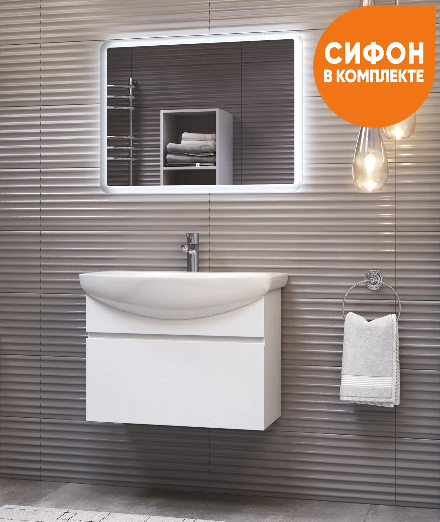 Тумба с раковиной подвесная VIGO Wing tp.WIN.BAL.60.1Y белый, 60 см