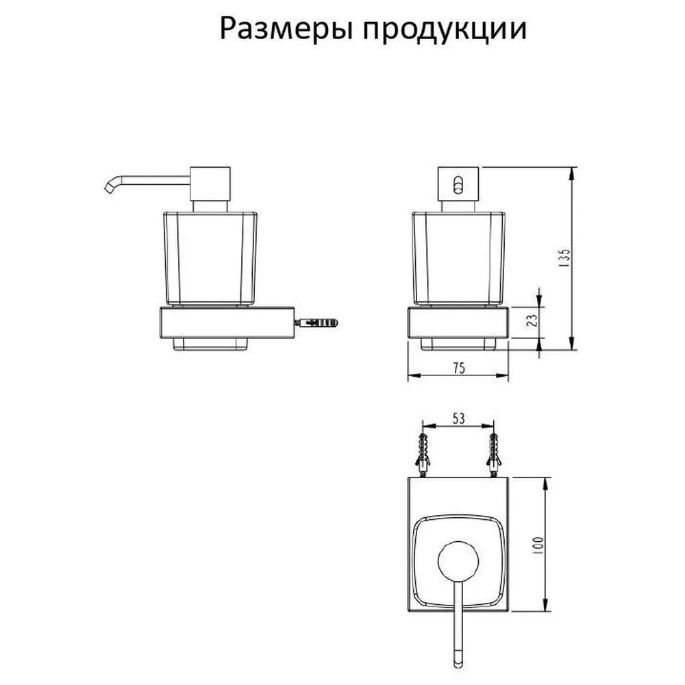 Дозатор жидкого мыла Grocenberg AC0028MG, матовое золото