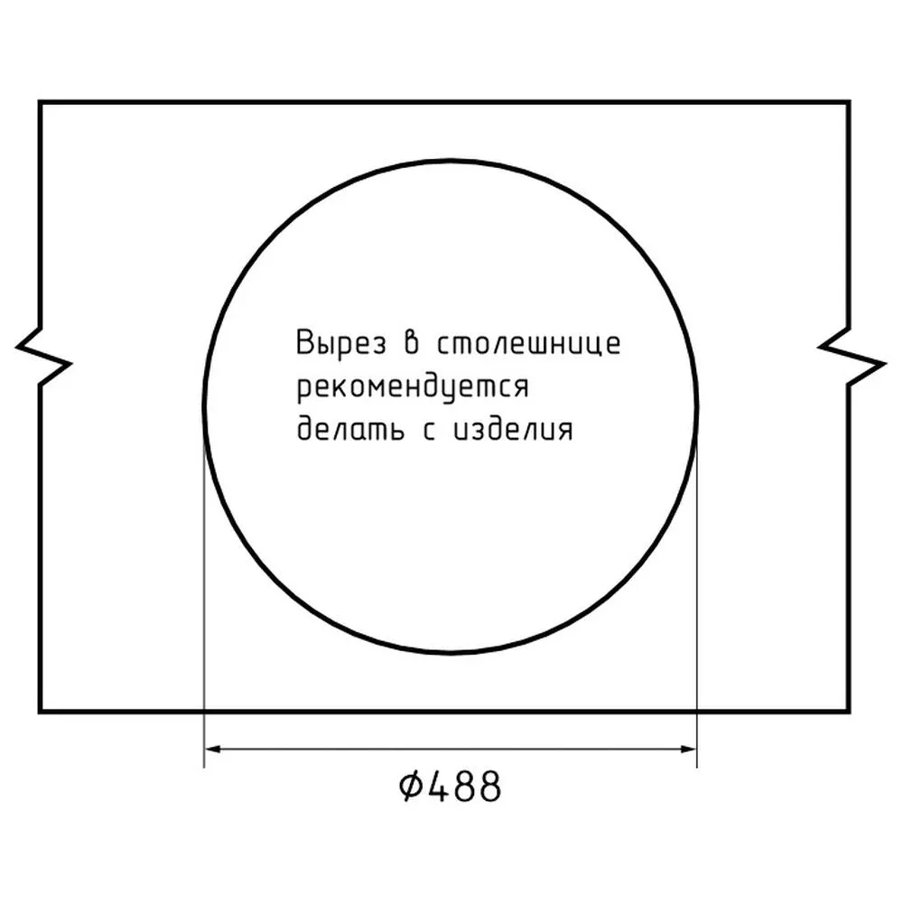 Кухонная мойка GranFest RONDO 510, песок