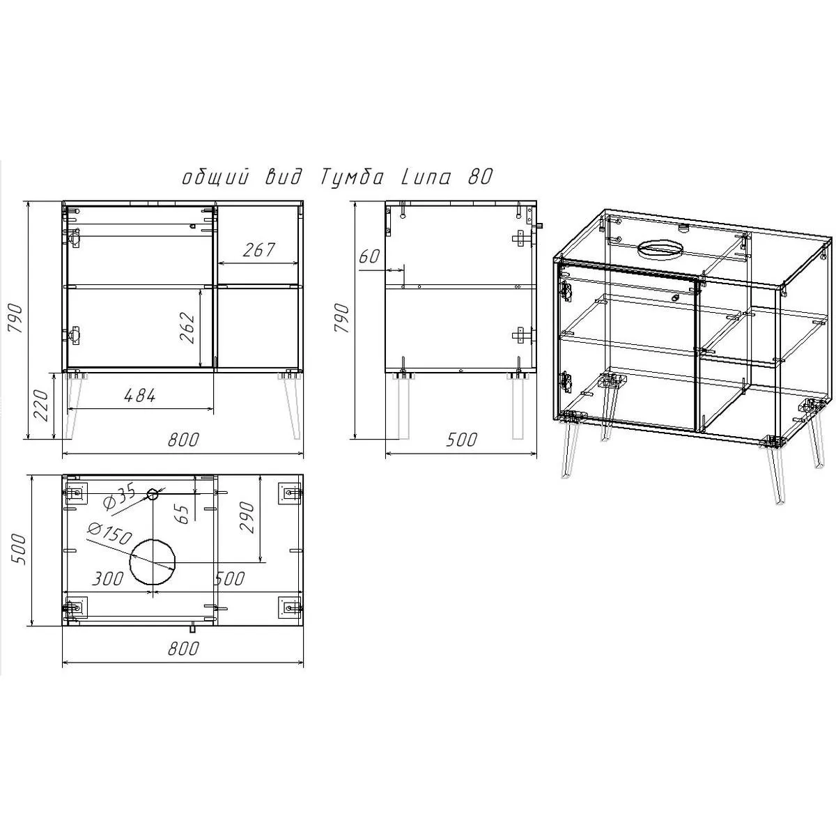 Тумба под раковину напольная Dreja Luno 80 см, белый