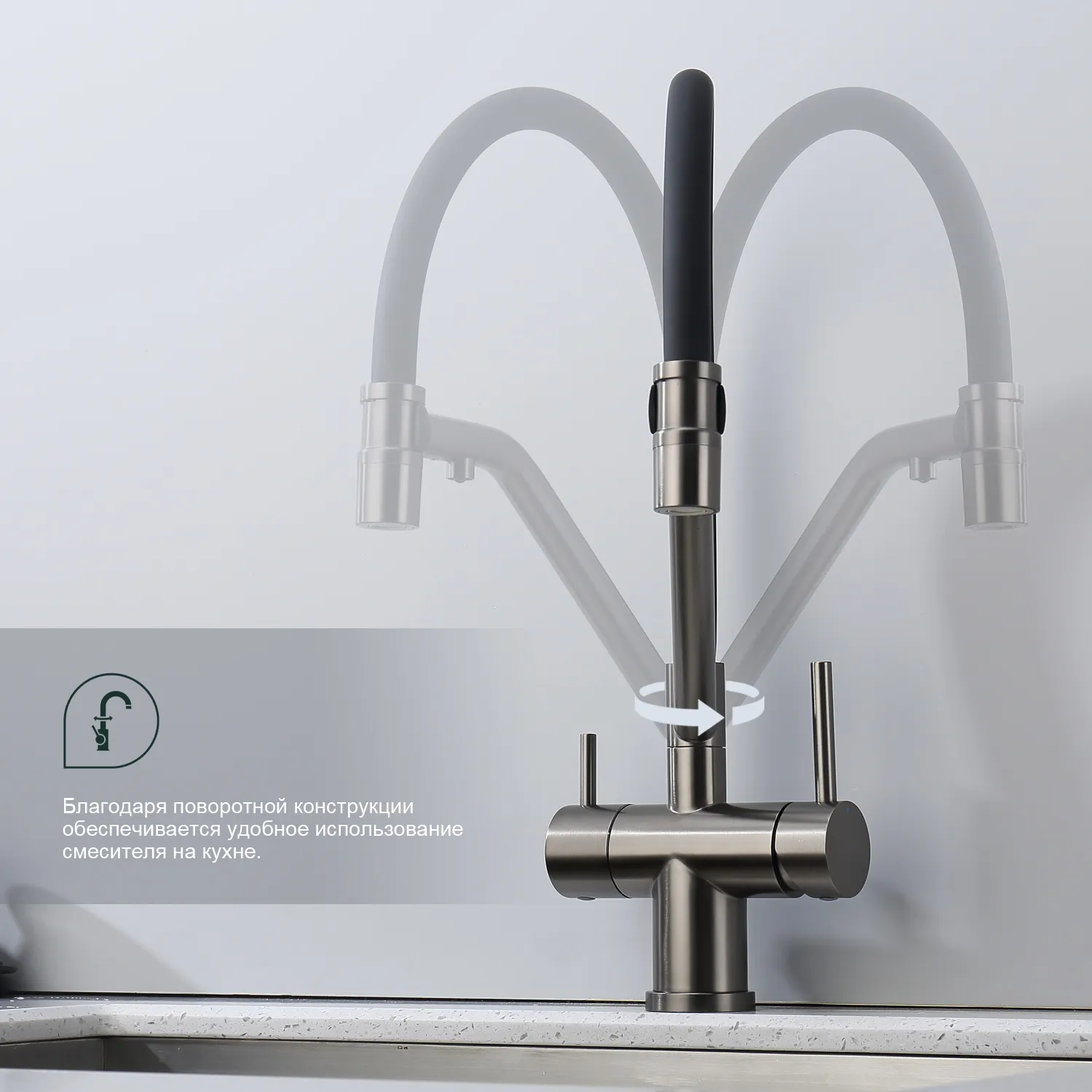 Смеситель Splenka для кухни со съемным гибким изливом, с магнитным фиксатором излива, с подключением фильтра питьевой воды (S70.62.09)