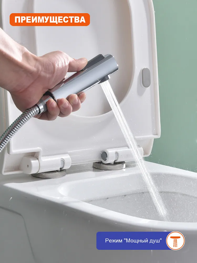 Гигиенический душ со смесителем Prohanss P90.51, хром