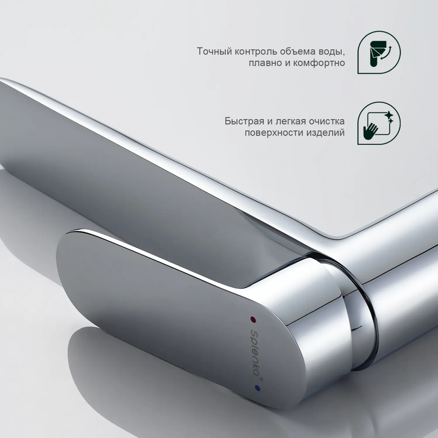 Смеситель Splenka S41.15 для раковины высокий монолитный, хром