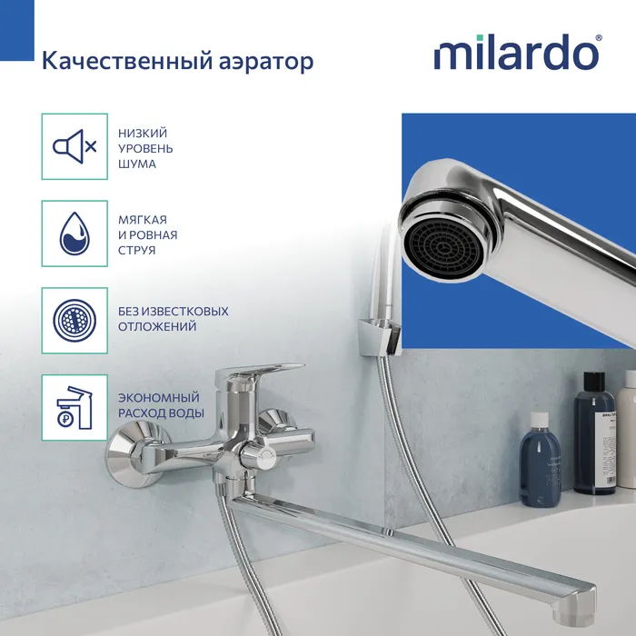 Смеситель для ванны Milardo Макс (Maks) с длинным изливом, хром глянцевый (MAKSB00M10)