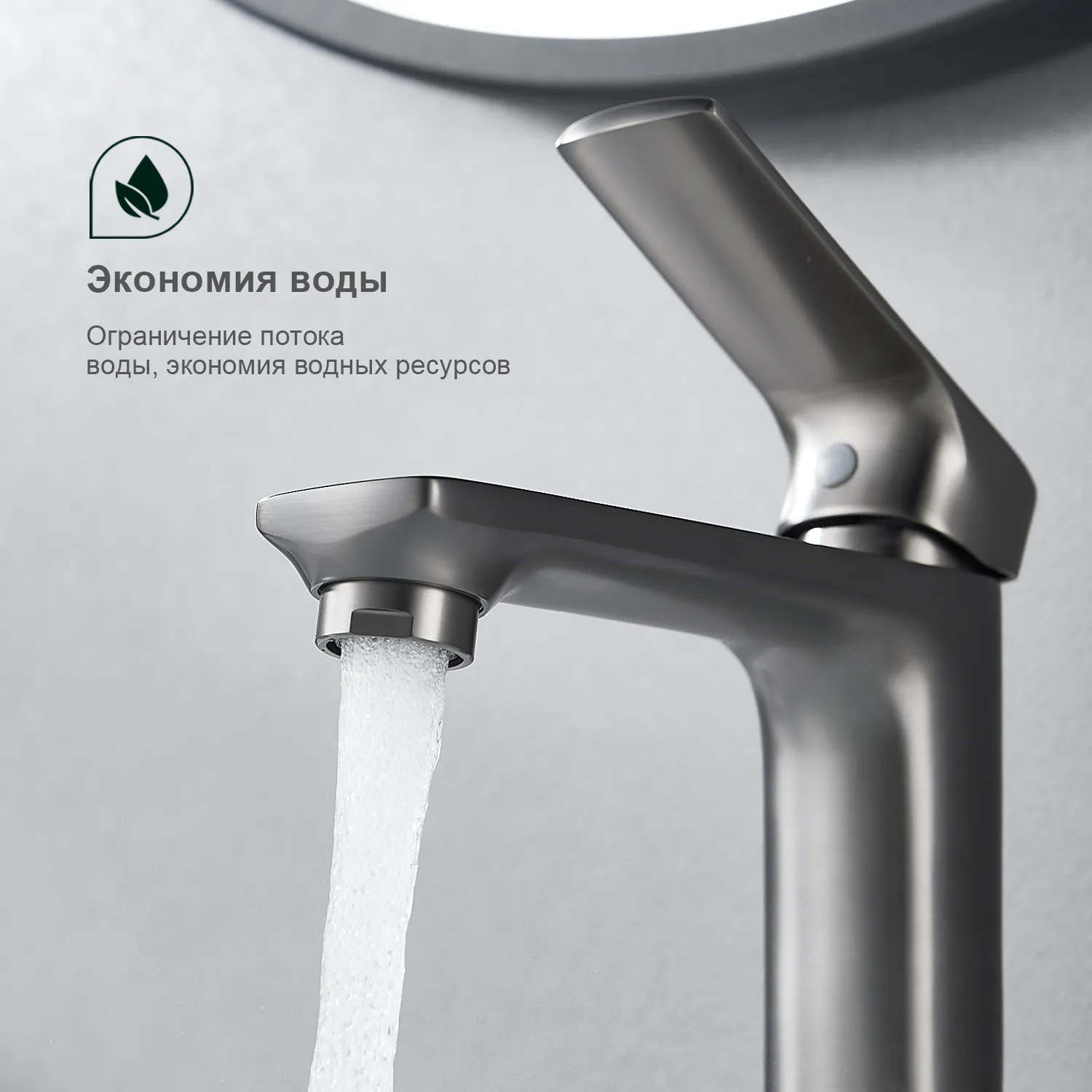 Смеситель Splenka для умывальника (S30.10.09)