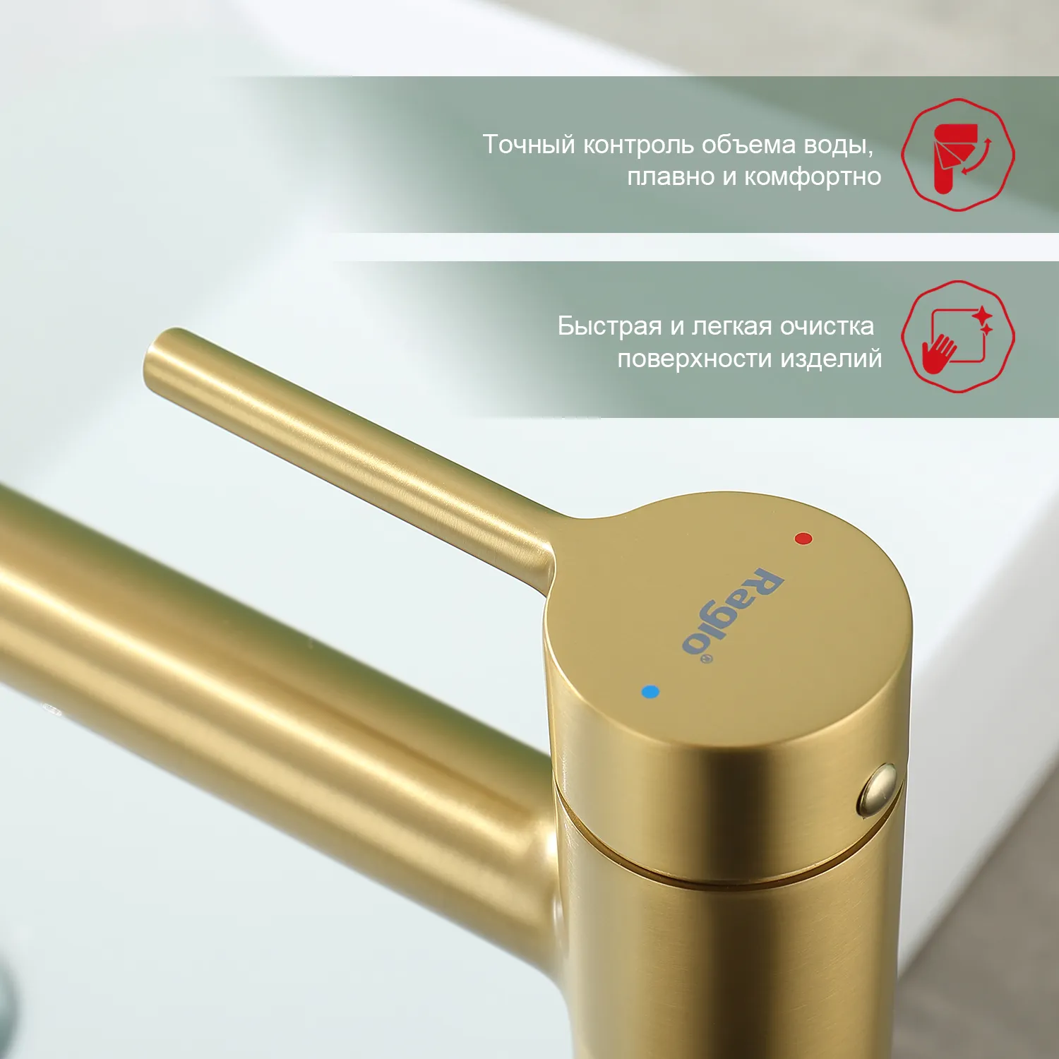 Смеситель Raglo высокий для умывальника  (R20.15.03)