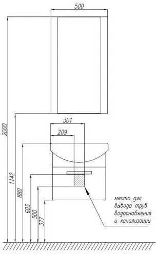 Зеркало Акватон Ария 50 белый (1A140102AA010)