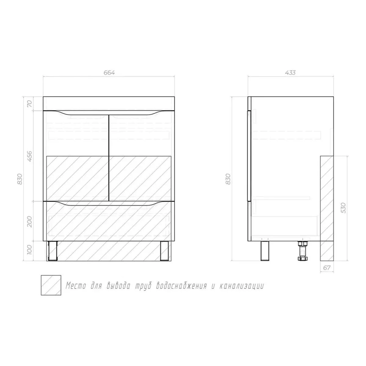 Тумба с раковиной напольная VIGO Grani 285 дуб золотой, 70 см