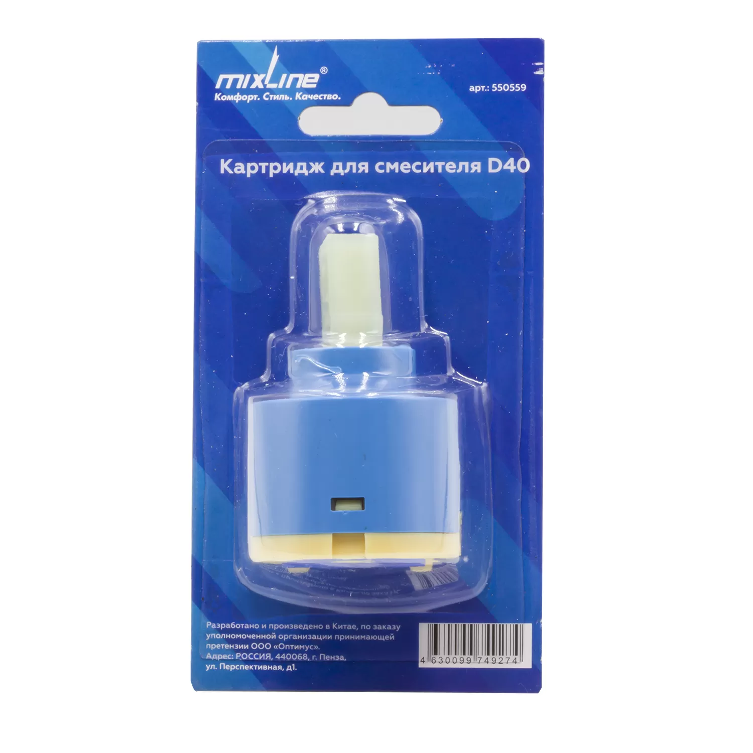 Картридж MIXLINE для смесителя D40 (блистер) (550559)