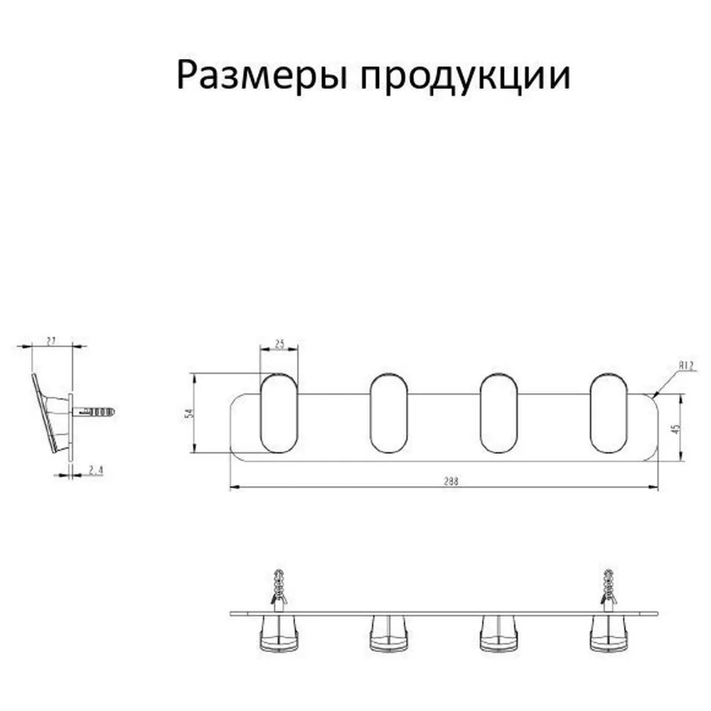 Планка с 4 крючками Grocenberg AC0054GO, золото