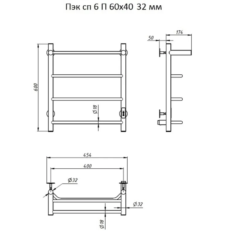 Полотенцесушитель электрический с полочкой (лесенка) Тругор Пэк сп 6 П 60х40 см