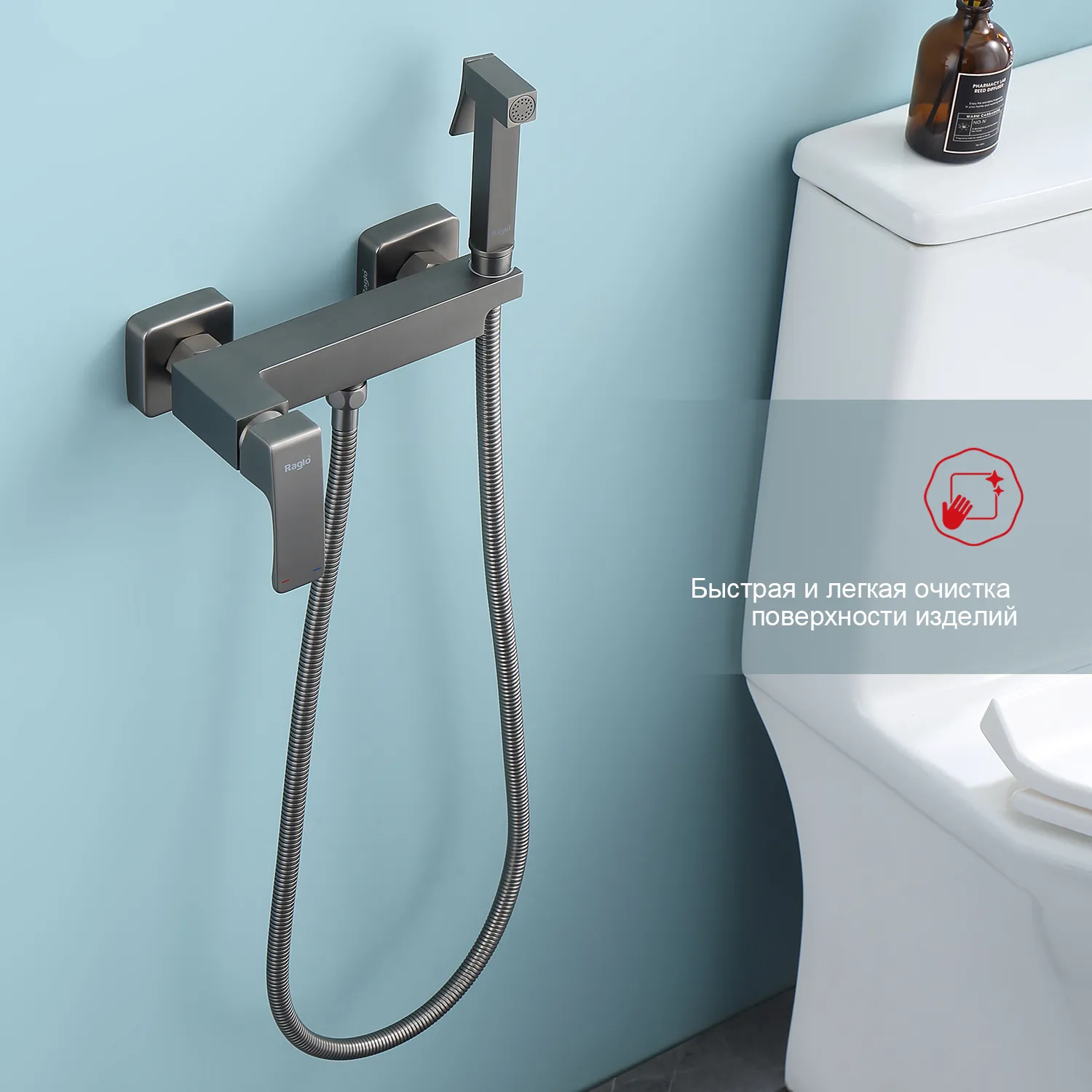 Смеситель Raglo настенный с гигиеническим душем (R01.51.09)
