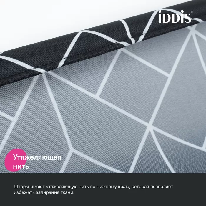 Штора для ванной, 200x180 см, Полиэстер, IDDIS (BB02P18i11)