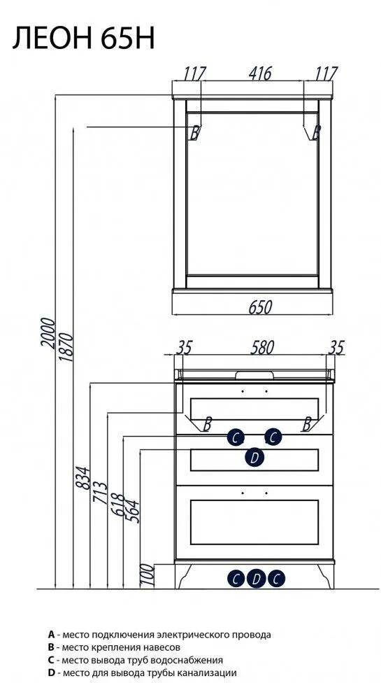 Зеркало Акватон Леон 65 дуб бежевый (1A186402LBPR0)