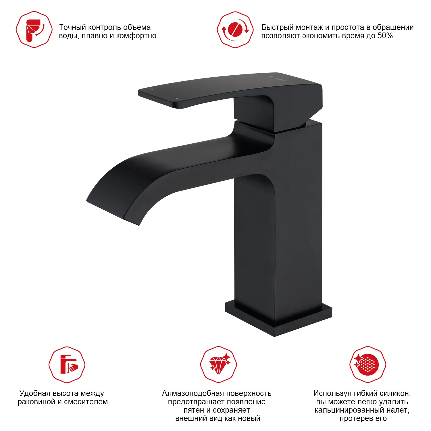 Смеситель Raglo для умывальника (R02.10.06)