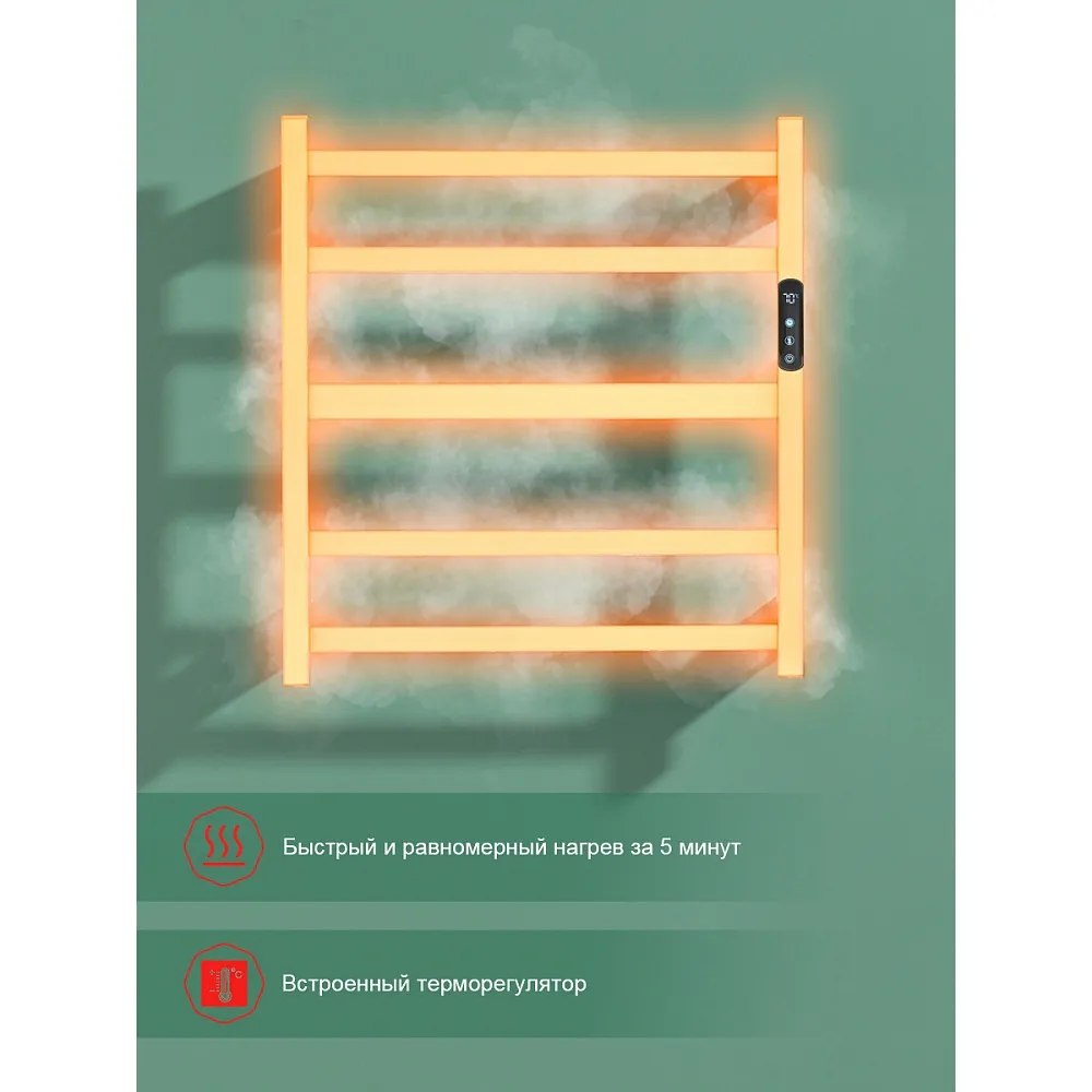 Полотенцесушитель электрический RAGLO R350.02.03 настенный сенсорный с терморегулятором , сатин золо